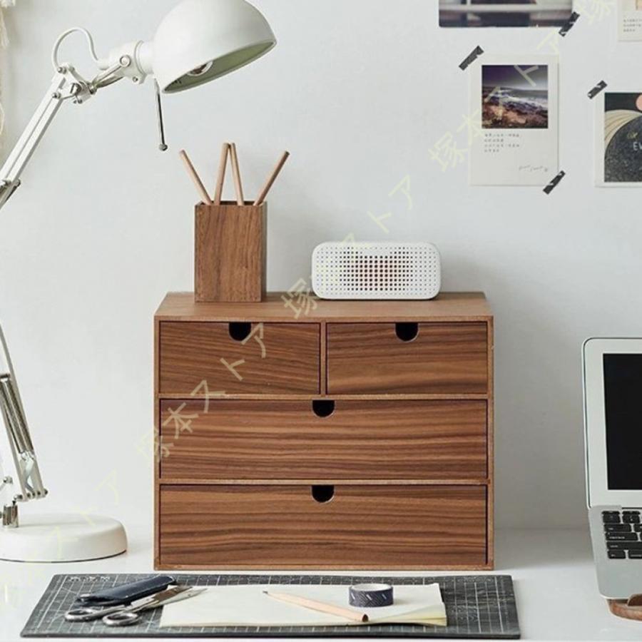 引き出し 木製 小物チェスト ミニチェスト レターケース 大容量