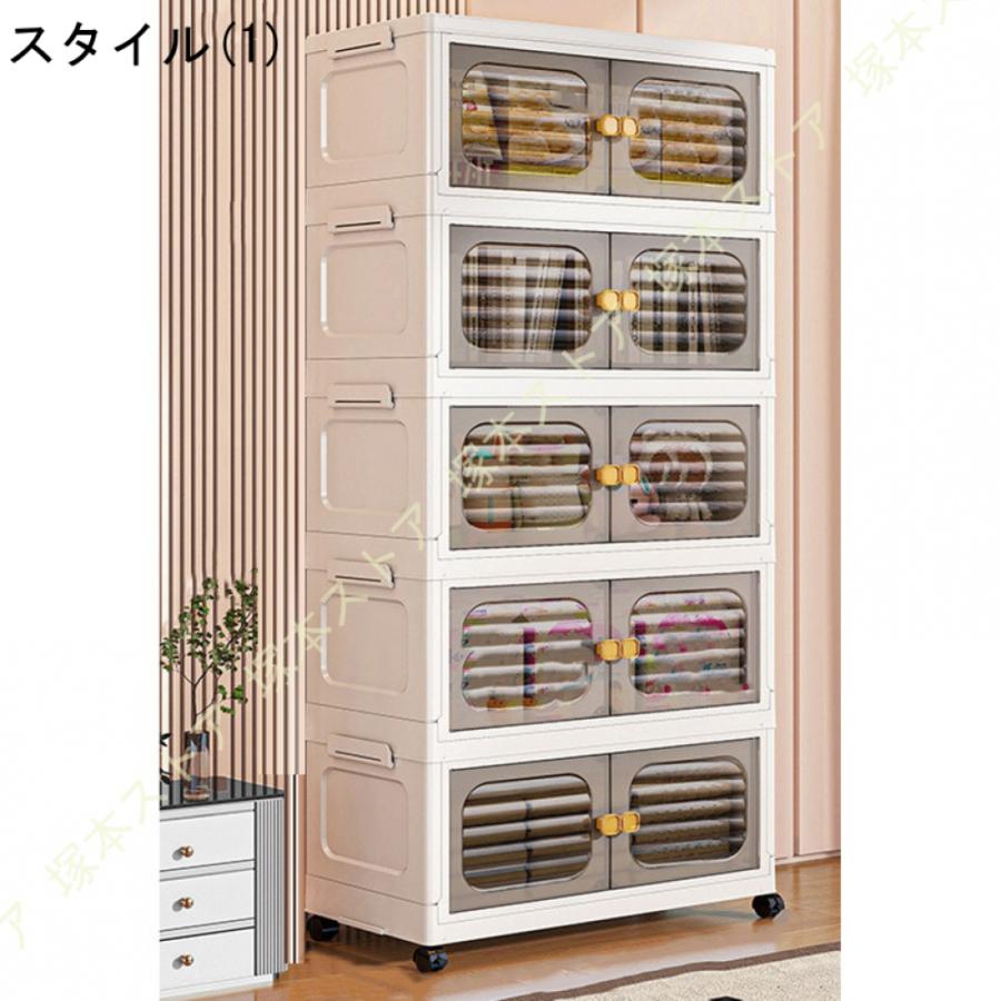 収納ボックス 折りたたみ式 収納キャビネット 折り畳み式 クローゼット
