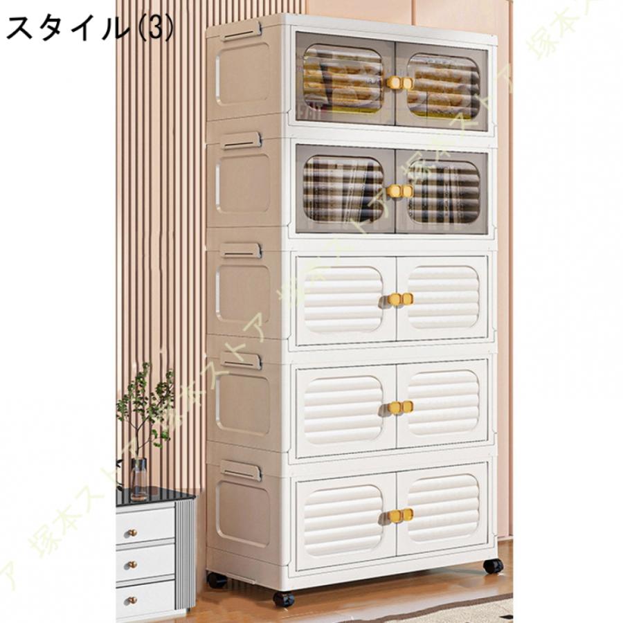 収納ボックス 折りたたみ式 収納キャビネット 折り畳み式 クローゼット