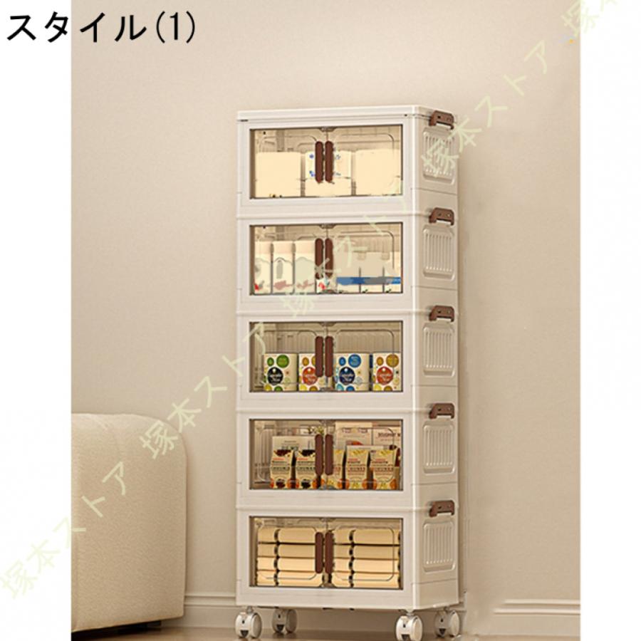 収納キャビネット 折りたたみ 2-5段式 収納ボックス 扉付き折り畳み