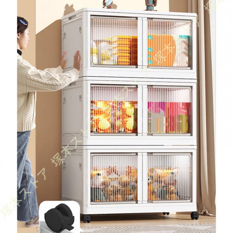 収納キャビネット 折りたたみ式 収納ボックス 蓋付き 積み重ね 衣装