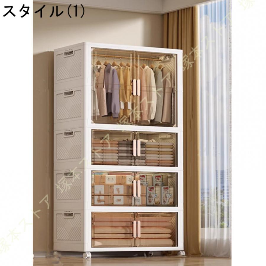 収納ボックス 収納キャビネット 洋服ダンス 洋服収納ラック 積み重ね