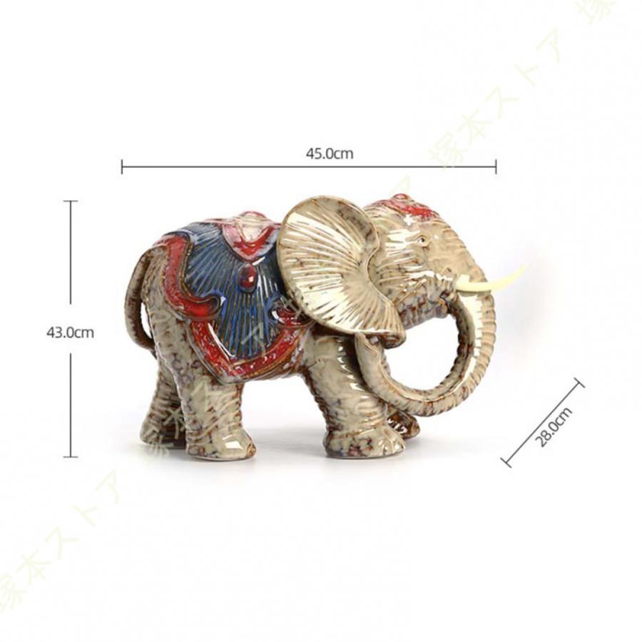 象 ゾウ 飾り物 陶器 装飾 置物 大きいサイズ 北欧 ゾウ