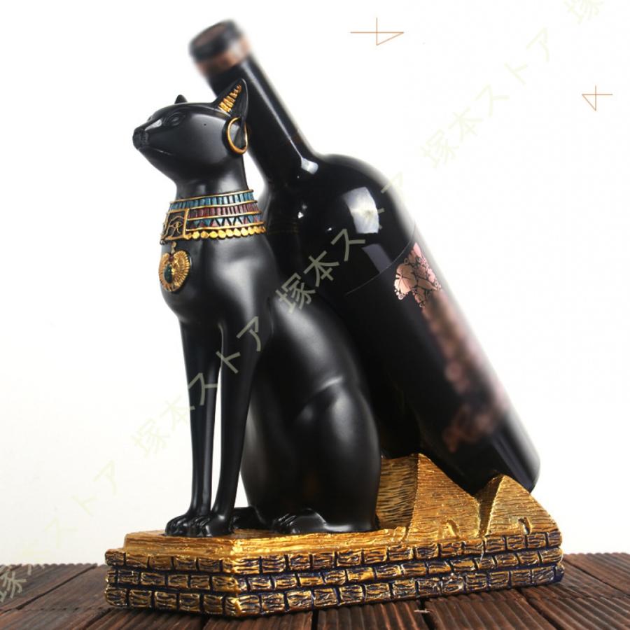 猫 動物 ワインボトルホルダー 動物像 装飾 エジプト 神 卓上 キャット