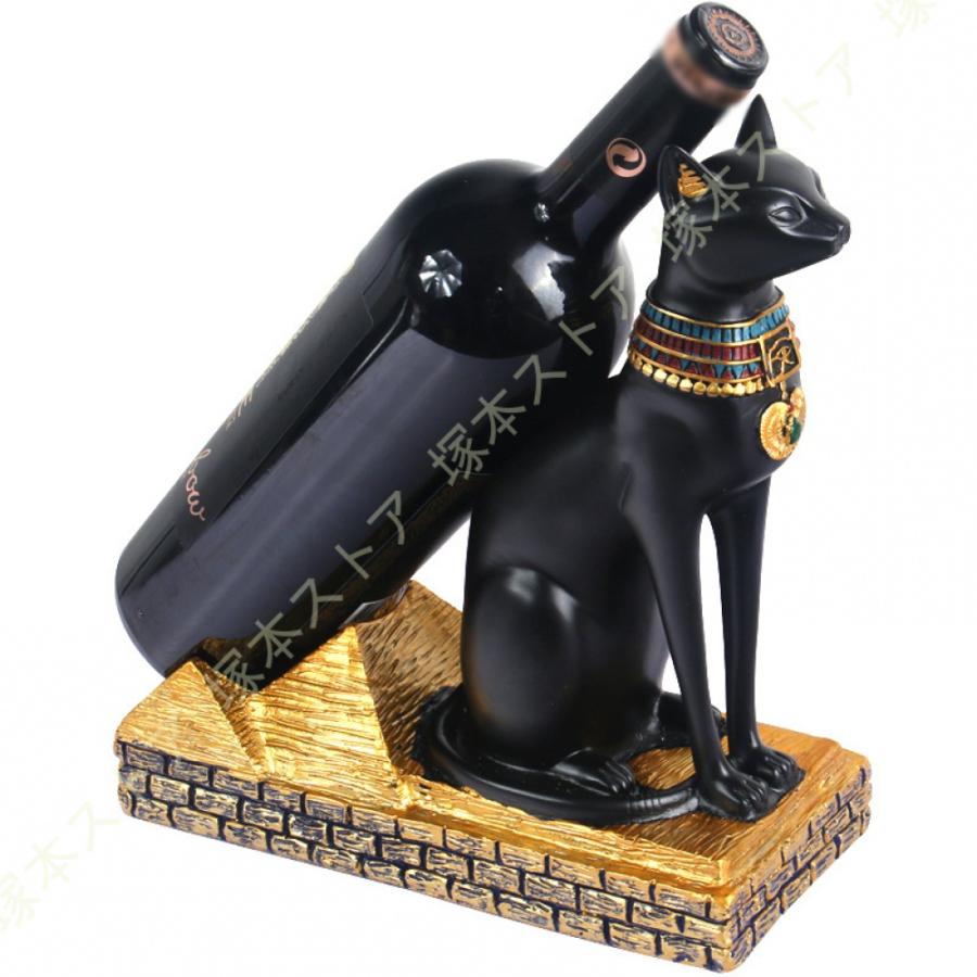 猫 動物 ワインボトルホルダー 動物像 装飾 エジプト 神 卓上 キャット