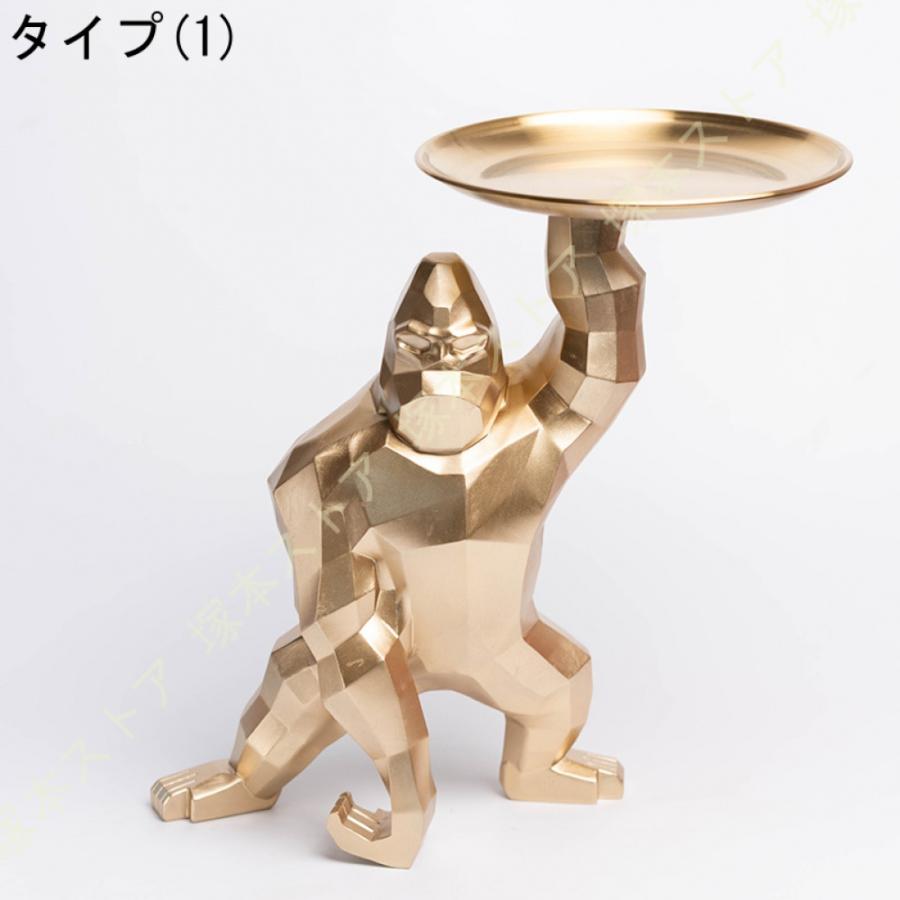 皿を捧げる 置物 収納置物 動物 マスコット ゴリラ グッズ 雑貨 可愛い