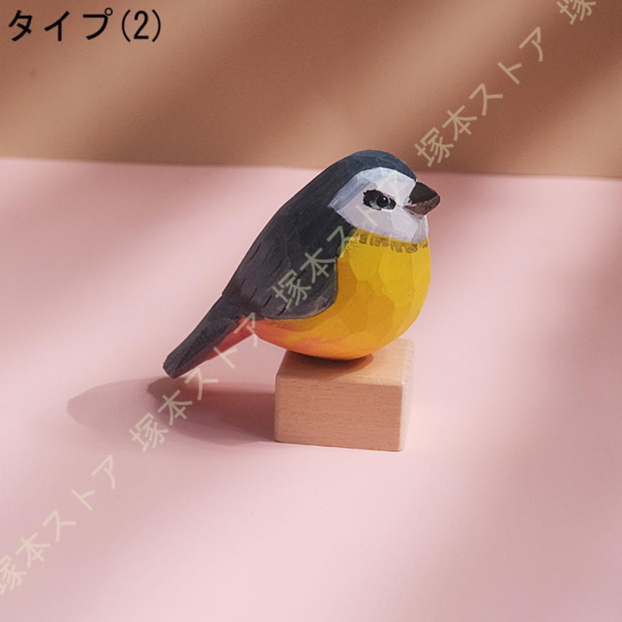 鳥の彫刻 木製 オシャレ 北欧風 置物 バード トリ 木製鳥 木製 鳥の彫刻 木製 オシャレ 北欧風 置物 バード トリ 木製鳥 木製