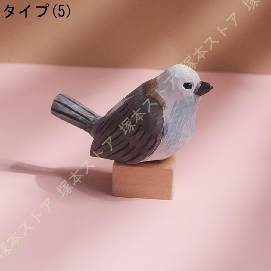 鳥の彫刻 木製 オシャレ 北欧風 置物 バード トリ 木製鳥 木製 鳥の彫刻 木製 オシャレ 北欧風 置物 バード トリ 木製鳥 木製