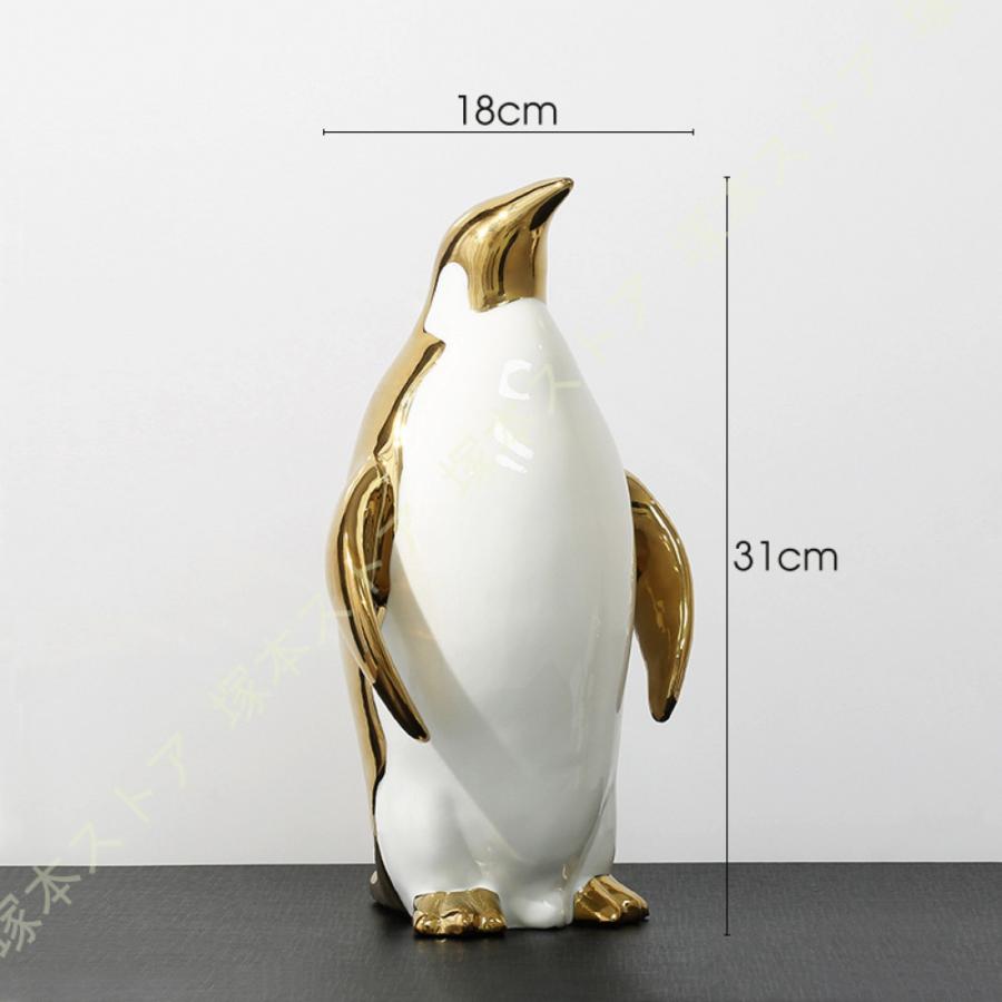 ペンギン置物（陶器） ディスプレイ 小物 インテリア ミニチュア