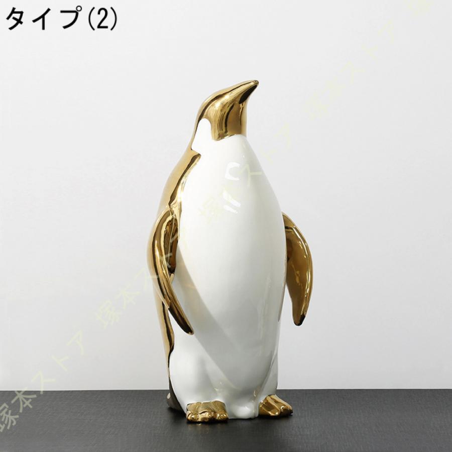 インテリア雑貨 ペンギン像 置物 動物 彫刻 オーナメント 装飾品 動物