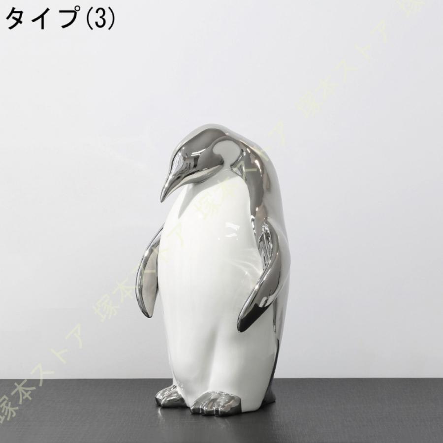 インテリア雑貨 ペンギン像 置物 動物 彫刻 オーナメント 装飾品 動物