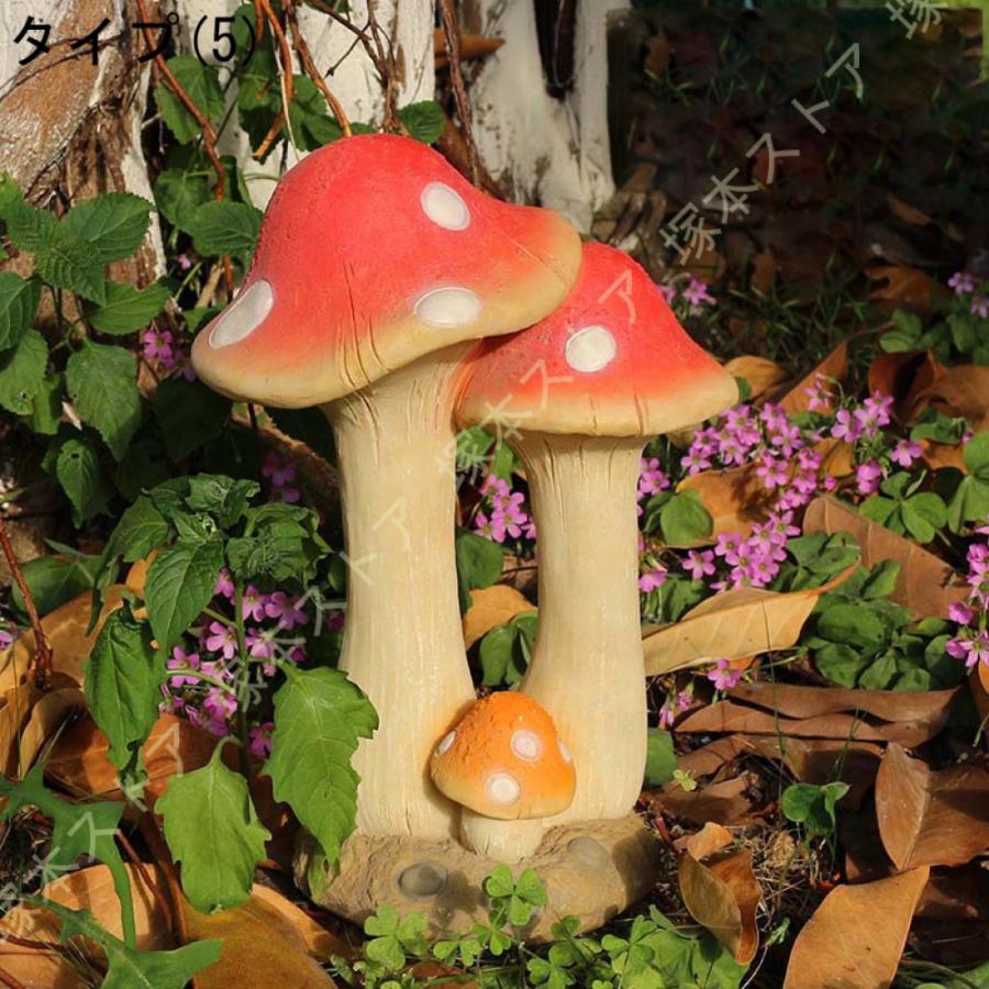 きのこ置物 樹脂 防水 おしゃれ 置物 キノコ 可愛い ガーデンオブジェ