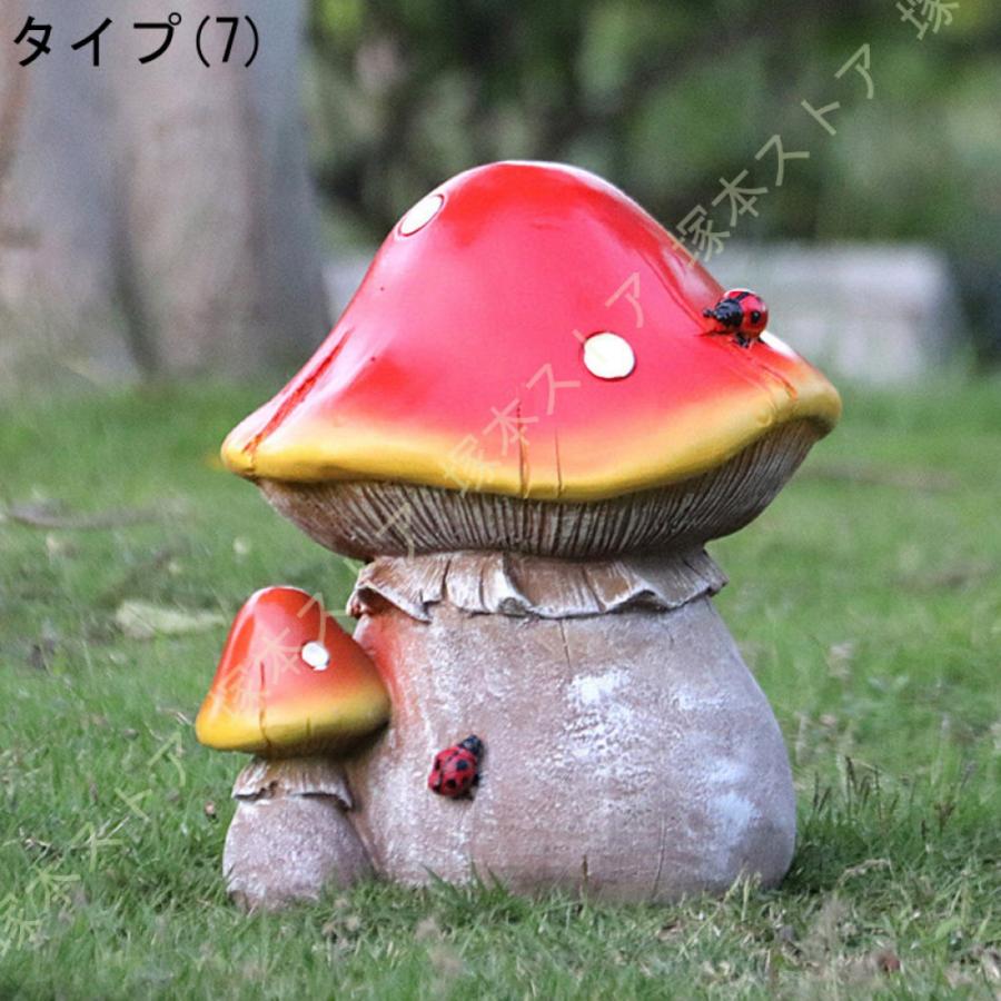 きのこ置物 樹脂 防水 おしゃれ 置物 キノコ 可愛い ガーデンオブジェ