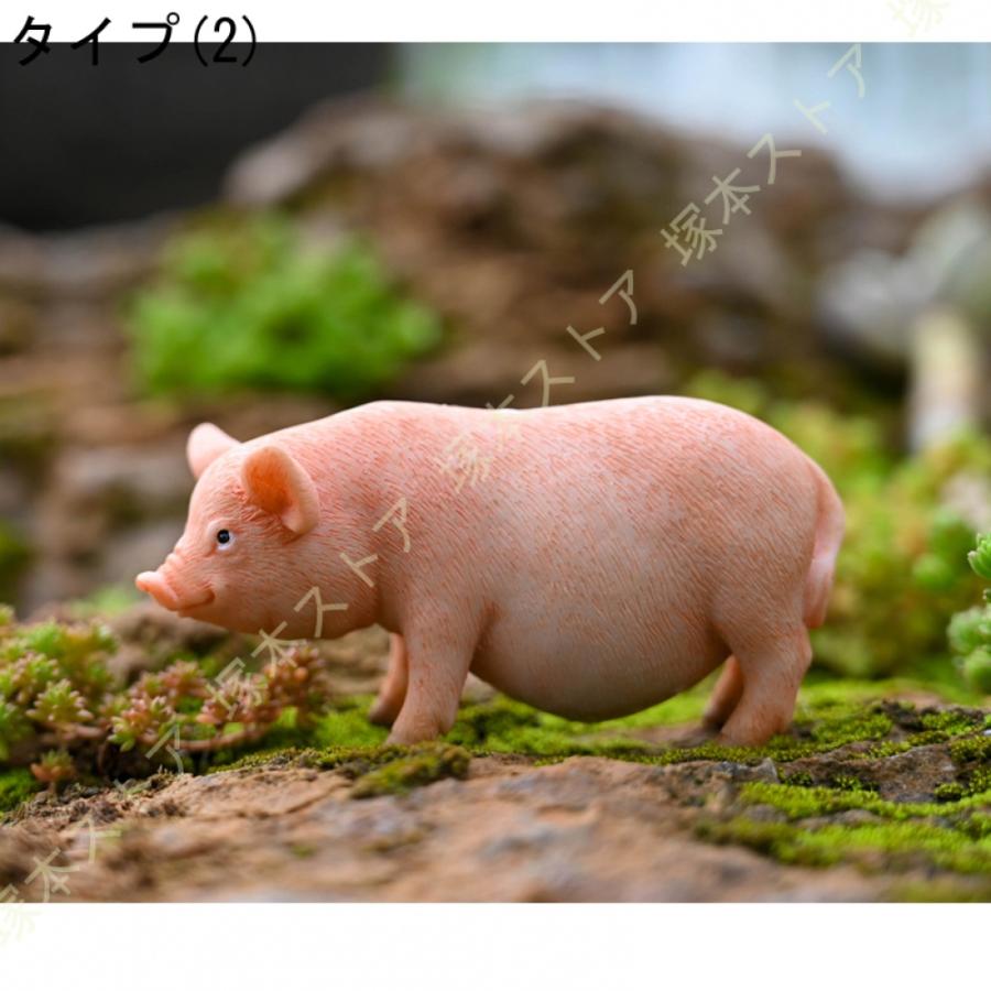オブジェ 置物 アニマル置物 おきもの かわいい 豚 小さめ 雑貨 ぶたの