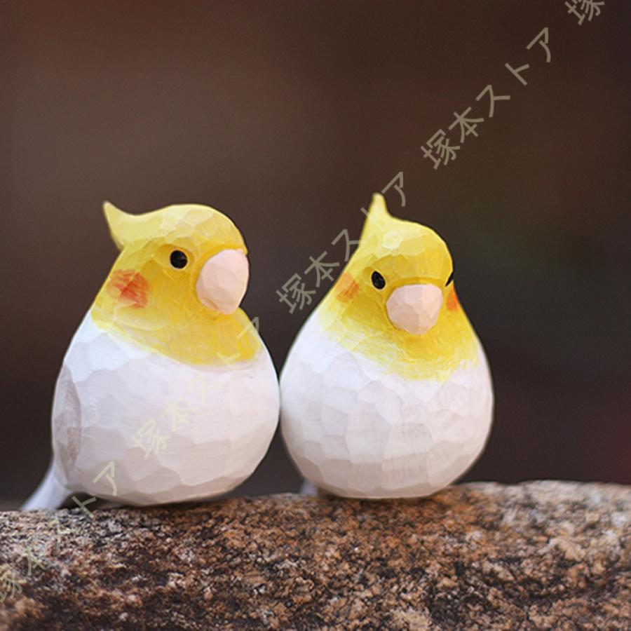 オカメインコ 置物 木彫り 木製 おしゃれ インテリア雑貨 木製雑貨