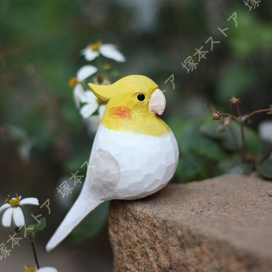 オカメインコ 置物 木彫り 木製 おしゃれ インテリア雑貨 木製雑貨