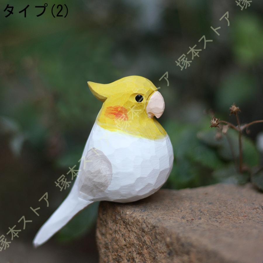 オカメインコ 置物 木彫り 木製 おしゃれ インテリア雑貨 木製雑貨