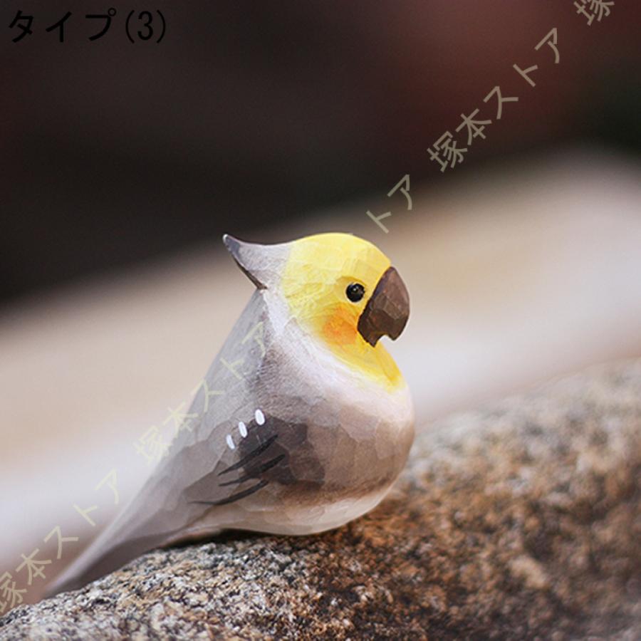 オカメインコ 置物 木彫り 木製 おしゃれ インテリア雑貨 木製雑貨