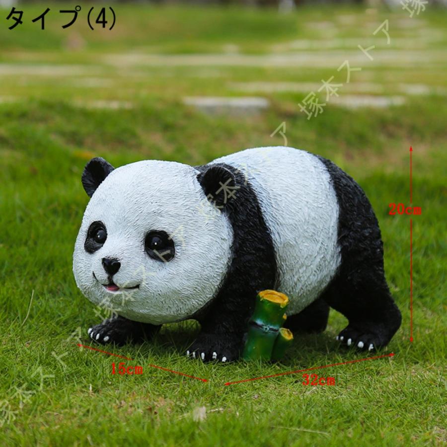 動物の置物 パンダ 本物そっくり おきもの いい雰囲気出す 置物 庭 ガーデニング 飾り物 オブジェ オーナメント インテリア 雑貨 リアル かわいい_12
