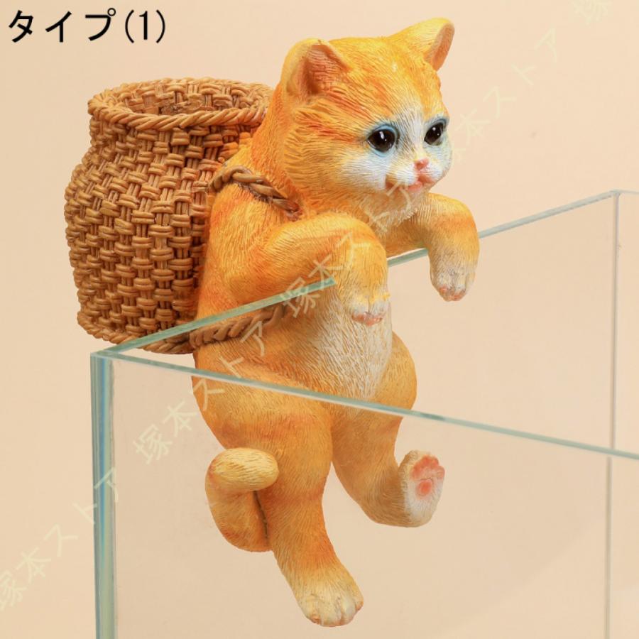 うさぎと猫のダンス　オブジェ 置物 水槽の飾り 猫 うさぎ 小さい うさぎの置物 ウサギ 兎