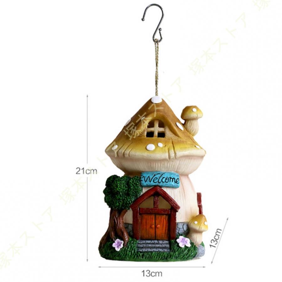 産地不明 フローライト ツリーハウス きのこ 家 置彫り物 天然石 DENKO HOME キノコ キノコライト 家 蝶々 ソーラー ガーデン