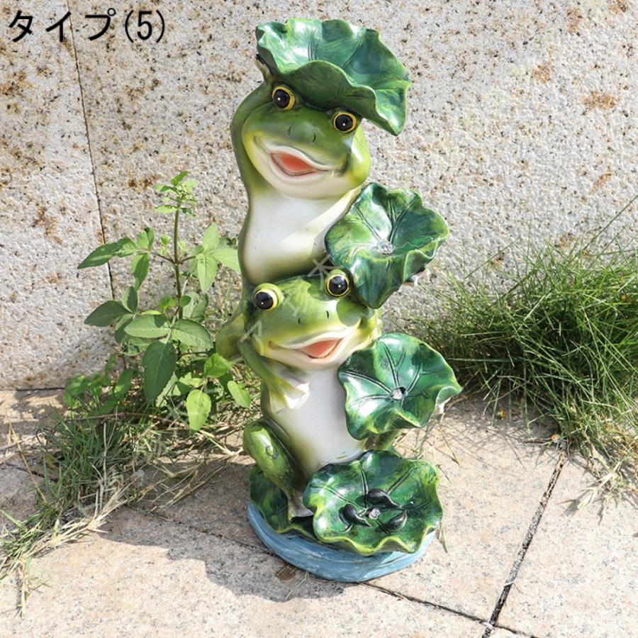 かえる 動物の置物 ガーデニング雑貨 アンティーク調 ガーデン