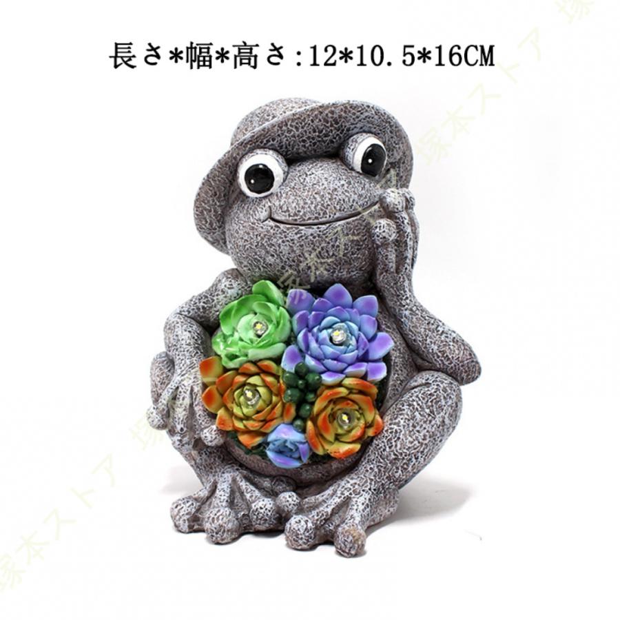 かえる 動物の置物 ガーデニング雑貨 アンティーク調 ガーデン
