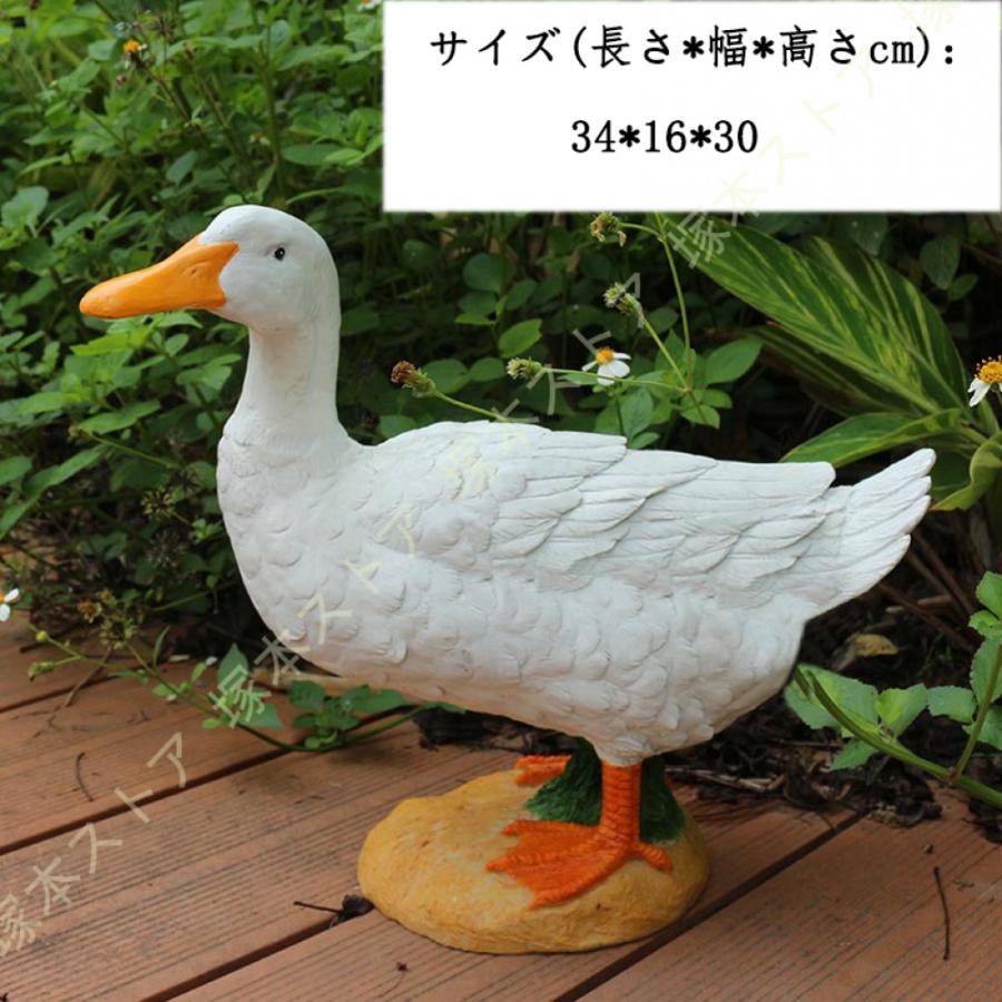 屋外の彫刻の装飾 アヒル 巨大 置物ガーデンオブジェ インテリア 屋外の彫刻の装飾 アヒル 巨大 置物ガーデンオブジェ インテリア