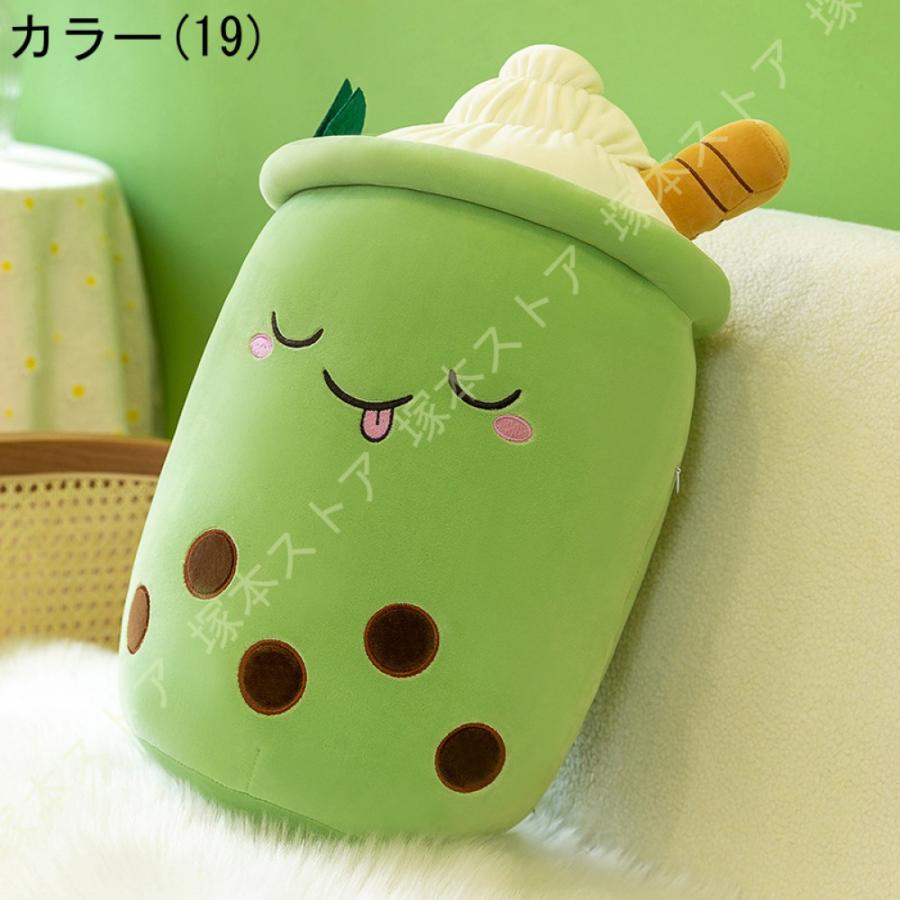 タピオカ ぬいぐるみ 特大 女の子 彼女彼氏へ かわいい 縫い包み
