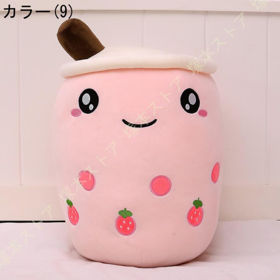 タピオカ ぬいぐるみ 特大 女の子 彼女彼氏へ かわいい 縫い包み