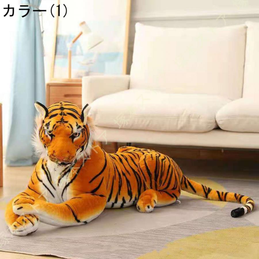 虎 ぬいぐるみ 特大 トラぬいぐるみ タイガー とら カッコいい 虎 ぬいぐるみ 特大 トラぬいぐるみ タイガー とら カッコいい