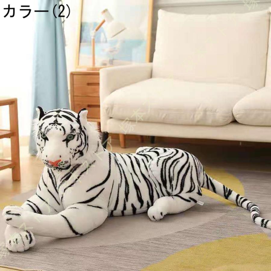 虎 ぬいぐるみ 特大 トラぬいぐるみ タイガー とら カッコいい リアル