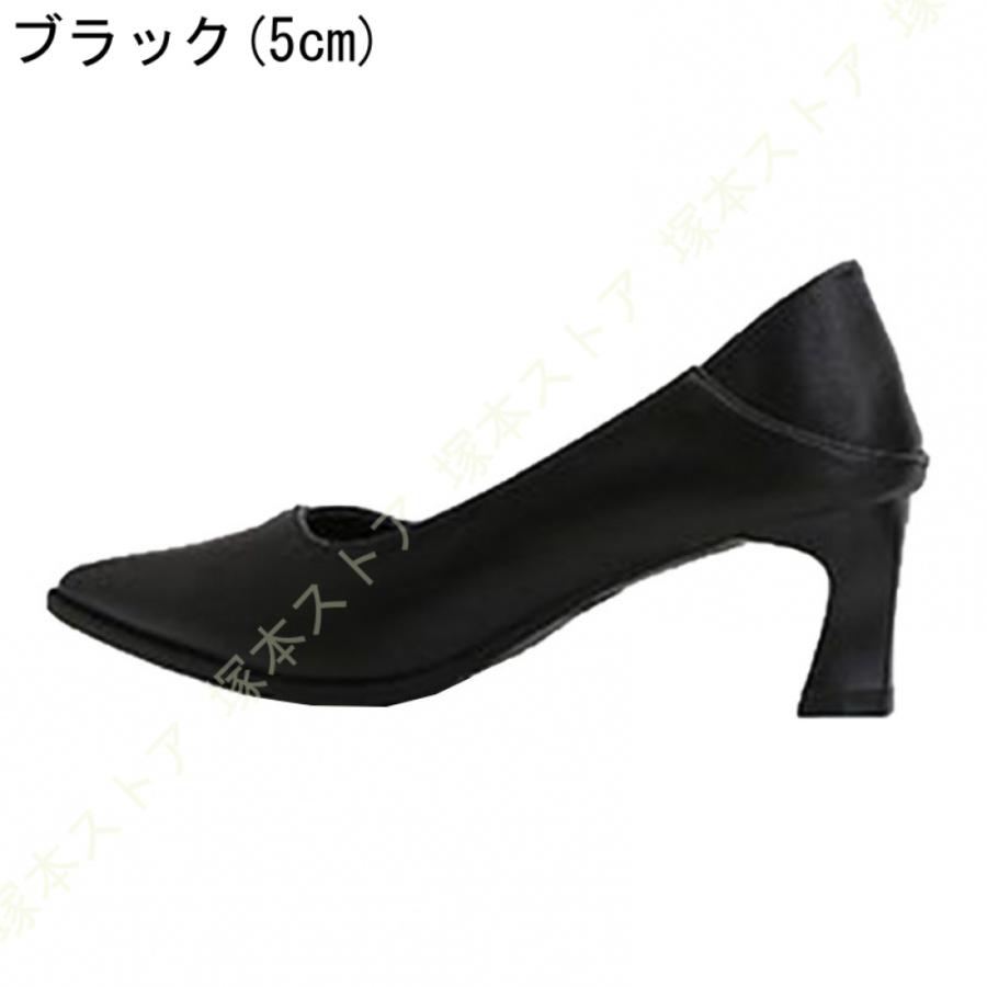 パンプス 疲れない 立ち仕事 レディース オフィス 黒 長時間 パンプス 疲れない 立ち仕事 レディース オフィス 黒 長時間