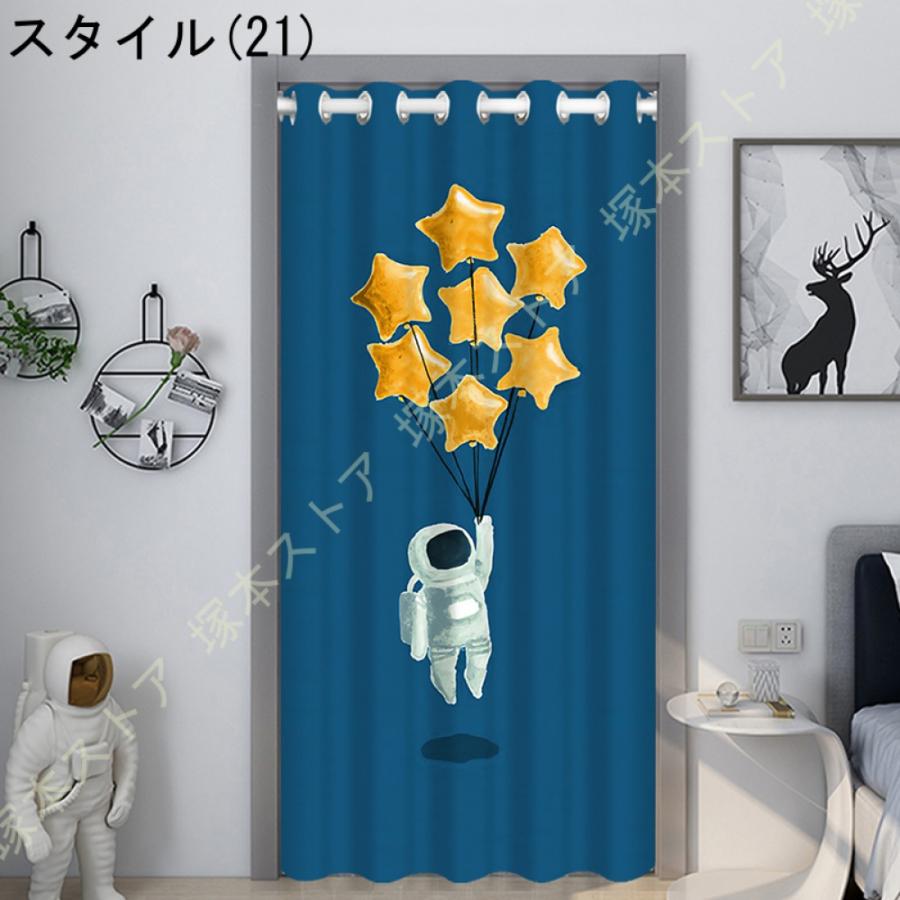 楽天市場】【1点8％2点12％3点15％off】間仕切りカーテン 防寒