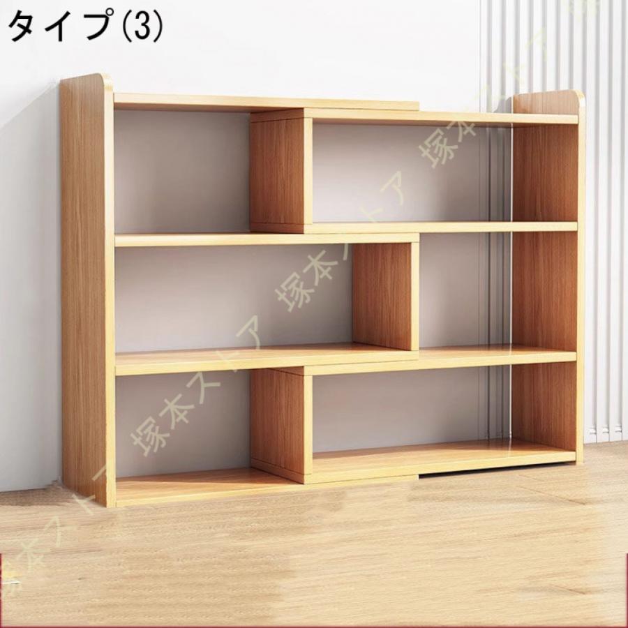 オープンラック 伸縮 収納棚 木製 本棚 角 ロータイプ 低め