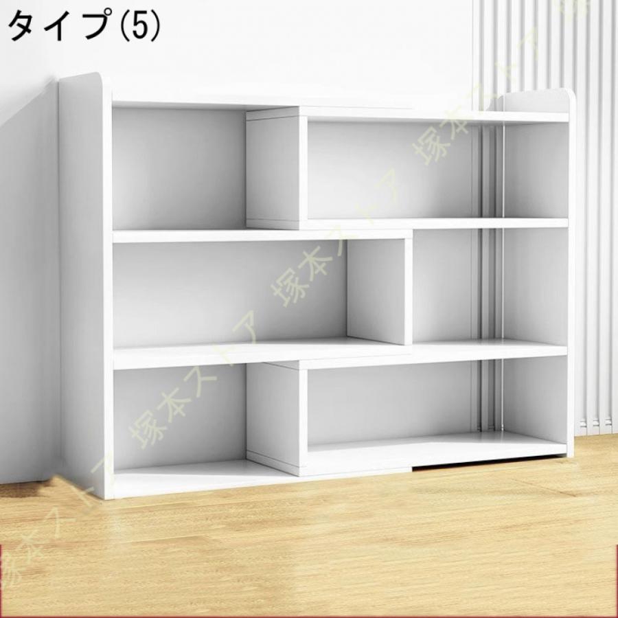 オープンラック 伸縮 収納棚 木製 本棚 角 ロータイプ 低め