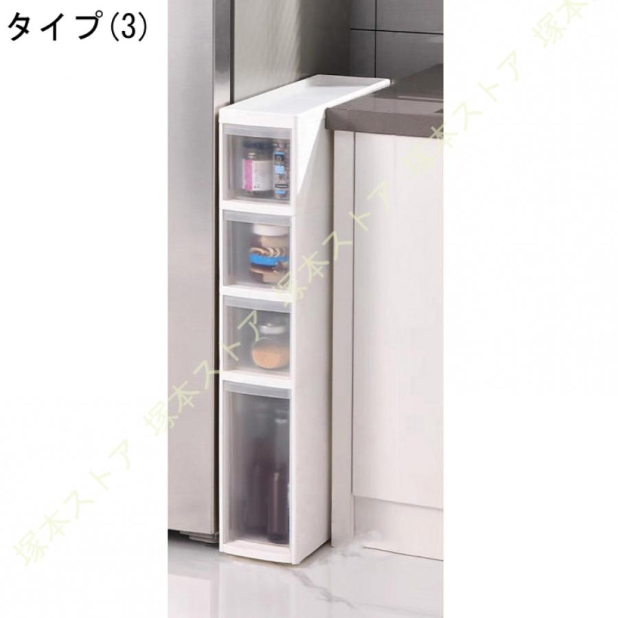 隙間収納 スリムストッカー 新生活 すき間 洗面所 収納 ホワイトチェスト キッチン 14cm すき間収納 スリム おしゃれ 隙間収納 すき間収納 隙間ラックの画像