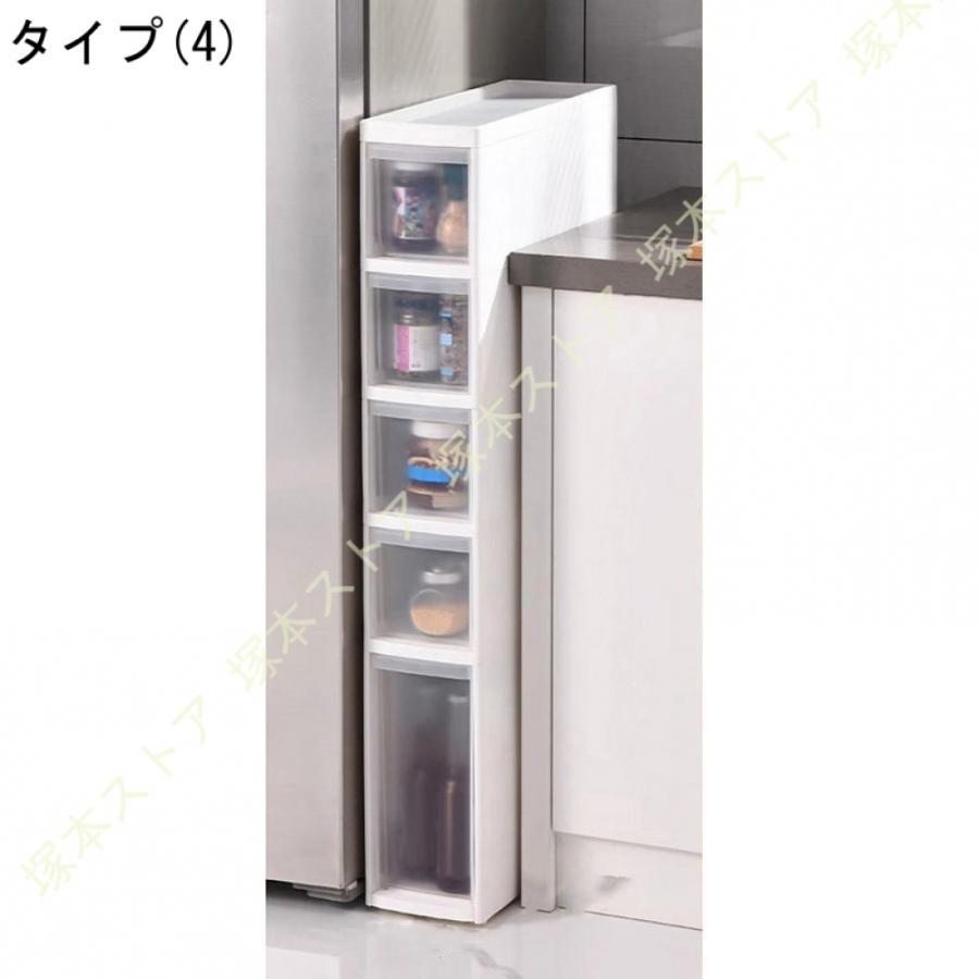 隙間収納 スリムストッカー 新生活 すき間 洗面所 収納 ホワイトチェスト キッチン 14cm すき間収納 スリム おしゃれ 隙間収納 すき間収納 隙間ラックの画像