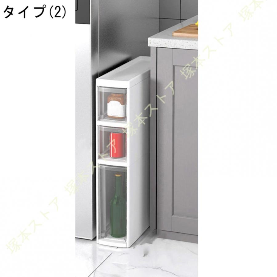収納ボックス 幅14cm 収納 引き出し LOWYAインテリアに調和する多段