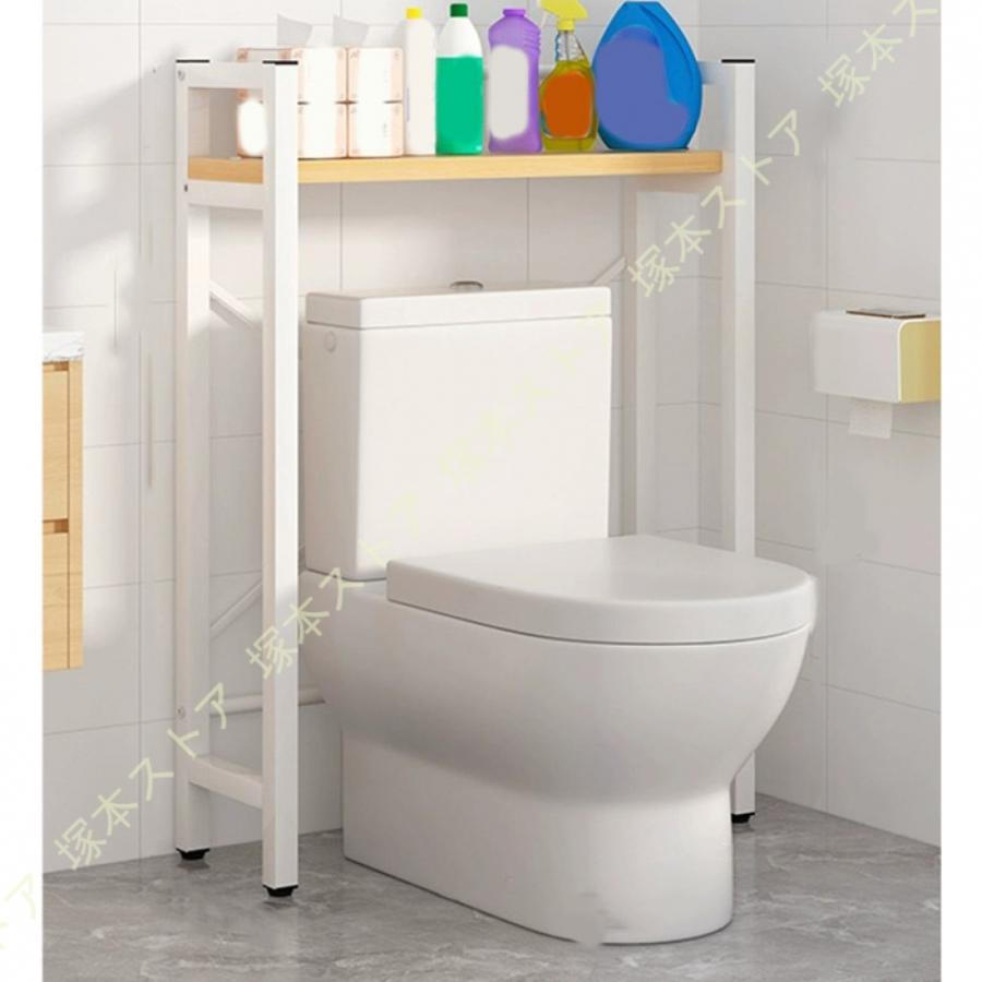 トイレラック トイレ収納 トイレ 棚 2段/1段 サニタリー収納