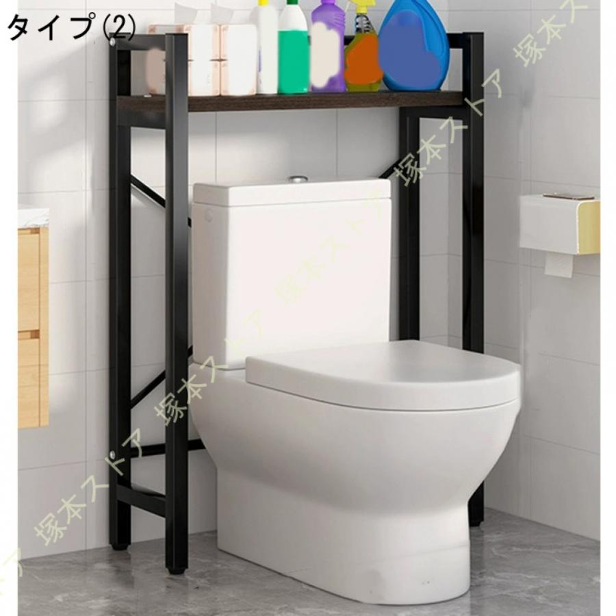 トイレラック トイレ収納 トイレ 棚 2段/1段 サニタリー収納