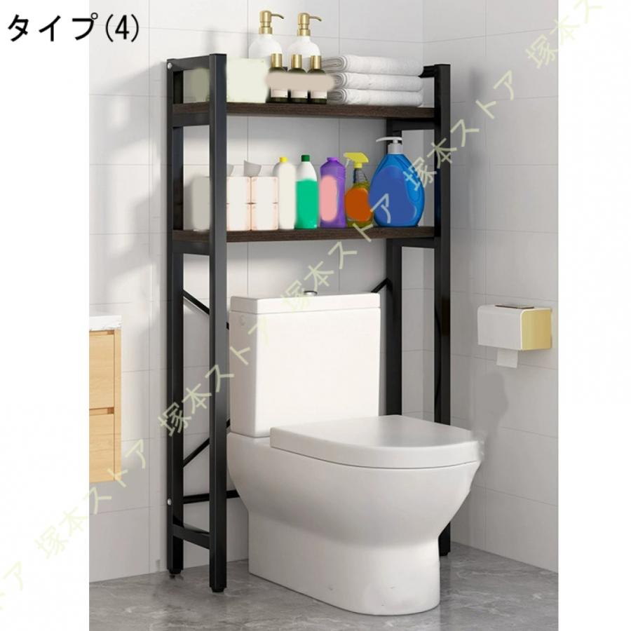 トイレラック トイレ収納 トイレ 棚 2段/1段 サニタリー収納