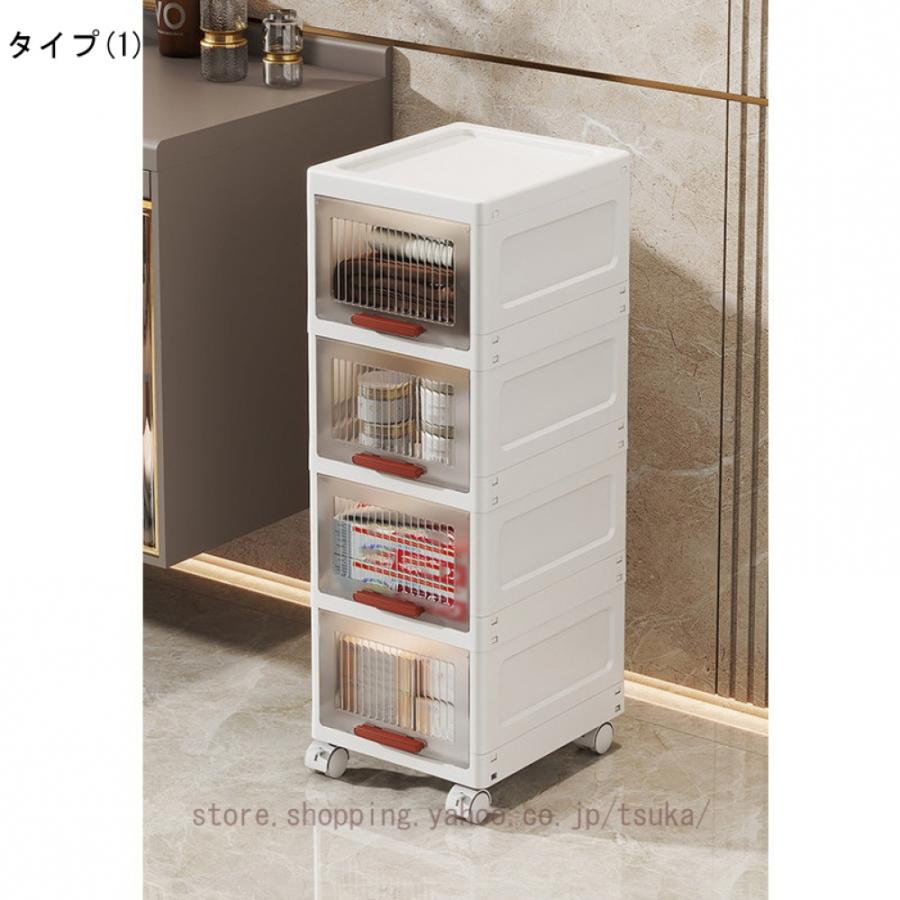 隙間収納 28cm スリムストッカー 引き出し スリム 収納ケース 4段 奥行33 すき間収納 可動棚 すき間収納 すきま収納 隙間 収納 キッチン収納 ストッカーの画像