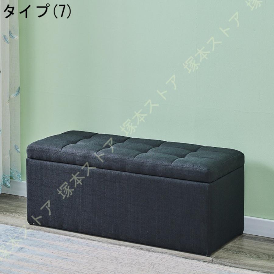 収納 ベンチソファー スツール ベンチ ボックス 2人掛け 収納スツール