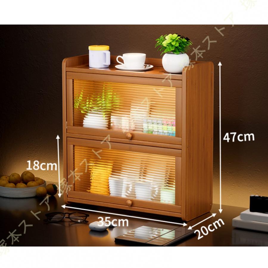 ミニ食器棚 卓上食器棚 ミニカップボード 上置き カウンター上収納棚