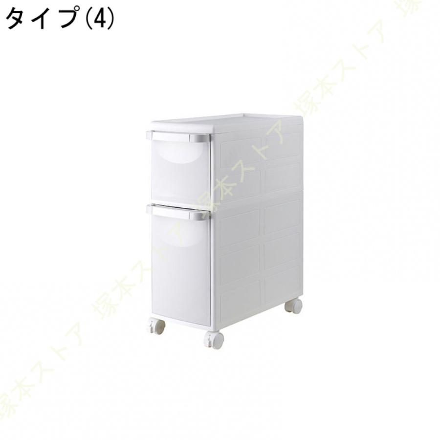 隙間収納 キッチン 収納ボックス 収納ケース 引き出し 幅22cm