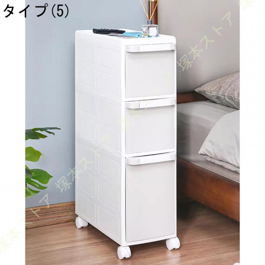 隙間収納 キッチン 収納ボックス 収納ケース 引き出し 幅22cm