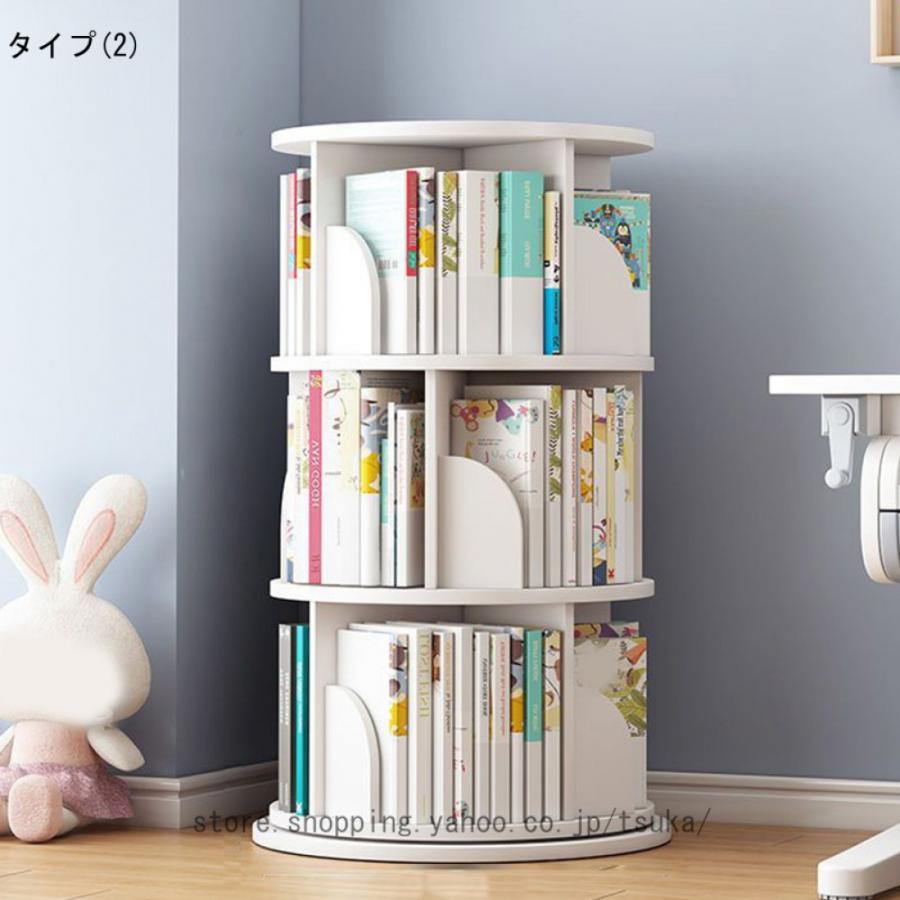 本棚 回転 絵本 本棚 大容量 省スペース コミックラック 大容量 タイプ 回転式本棚 2段 3段 回転式 コミックラック スリム 絵本棚 漫画 収納 コミック収納_5