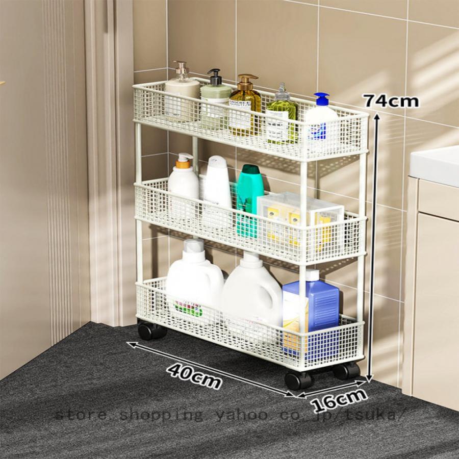 キッチンワゴン スリム 収納カート 隙間収納 9cm//12cm/16cmスリム