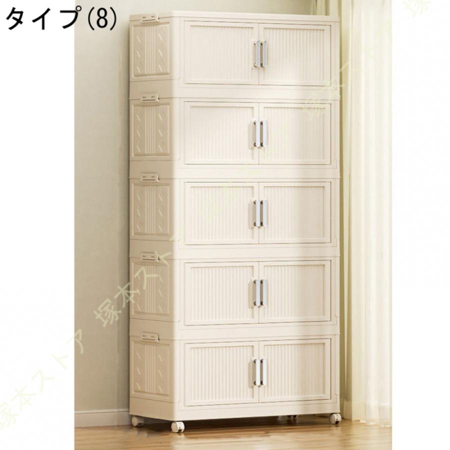 お買い得！収納BOX 折りたたみ式キャビネット 収納ボックス 折りたたみ式 収納キャビネット組立簡単クローゼット扉